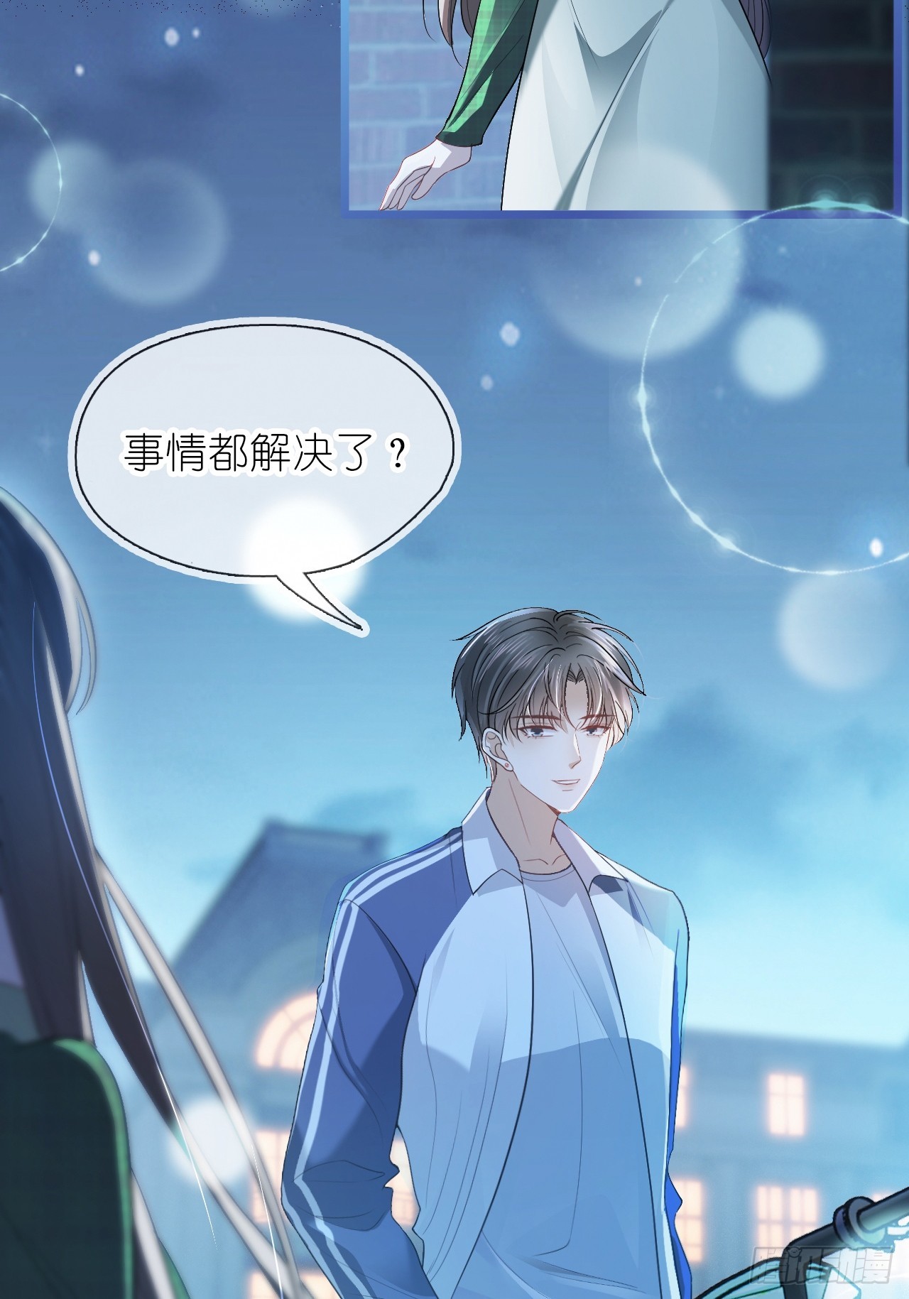 第二十九话 江延灼的吻(1/2)-第36话