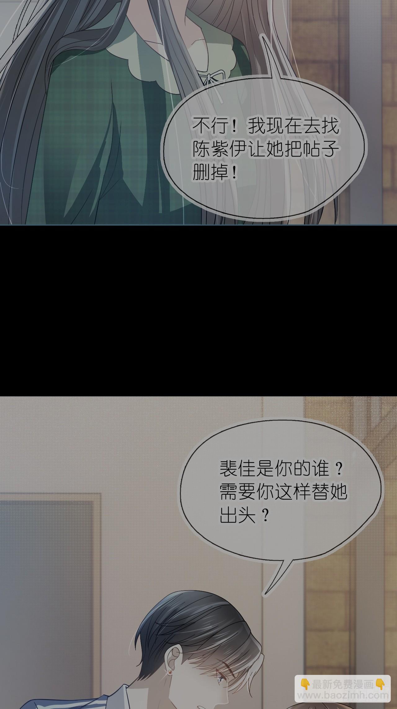 第二十九话 江延灼的吻(1/2)-第36话