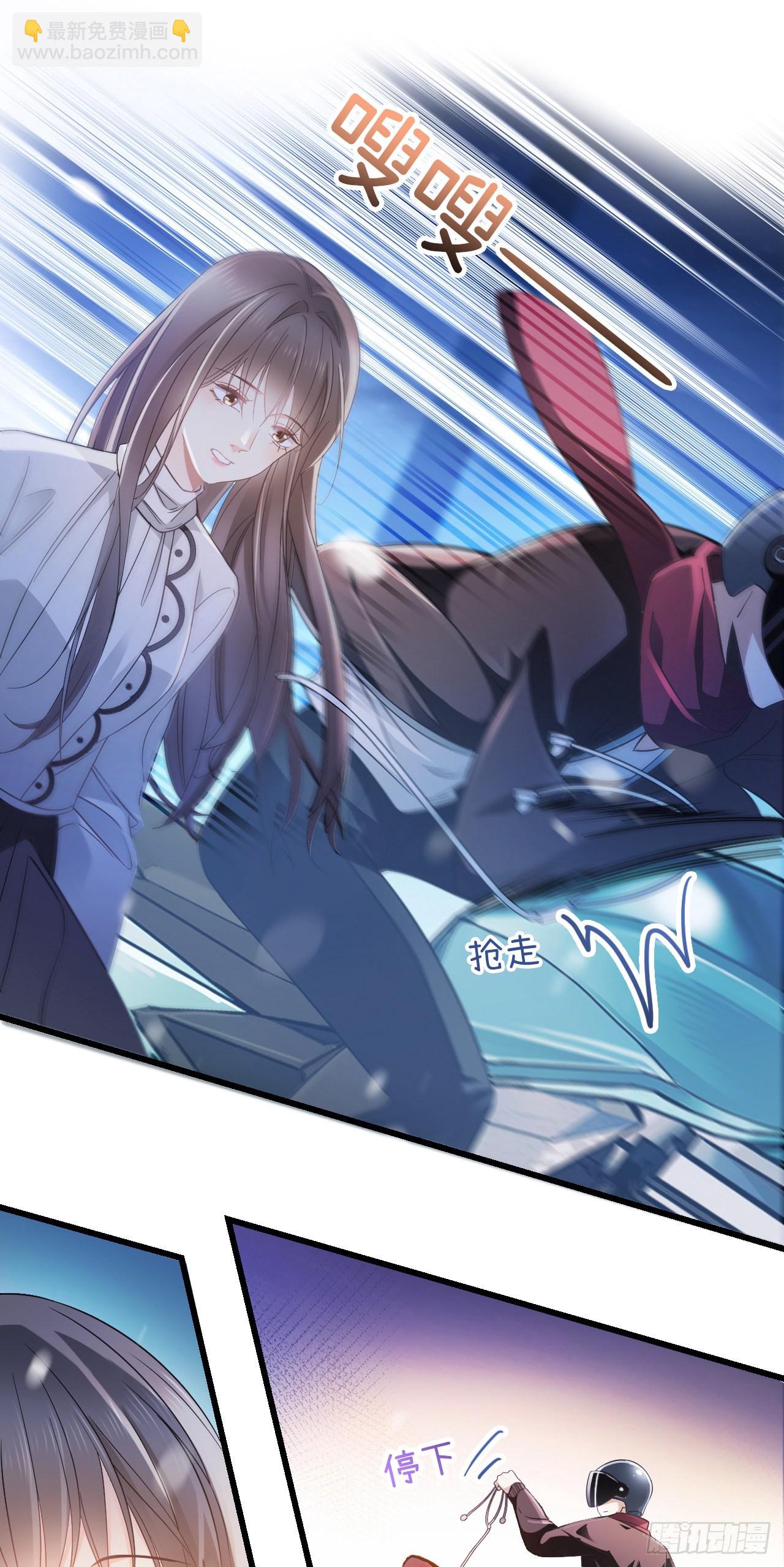 第五话 祖宗-第6话
