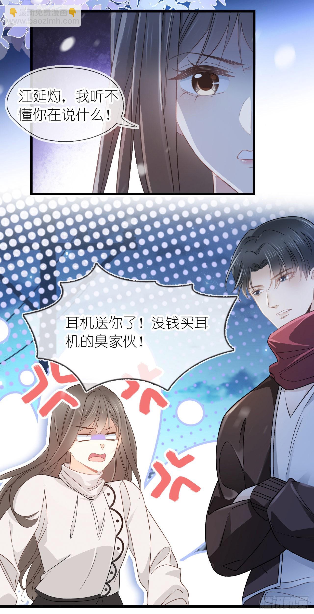 第五话 祖宗-第6话