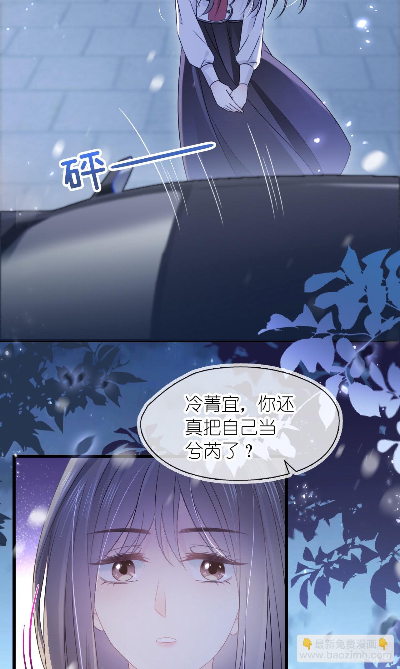 第五话 祖宗-第6话