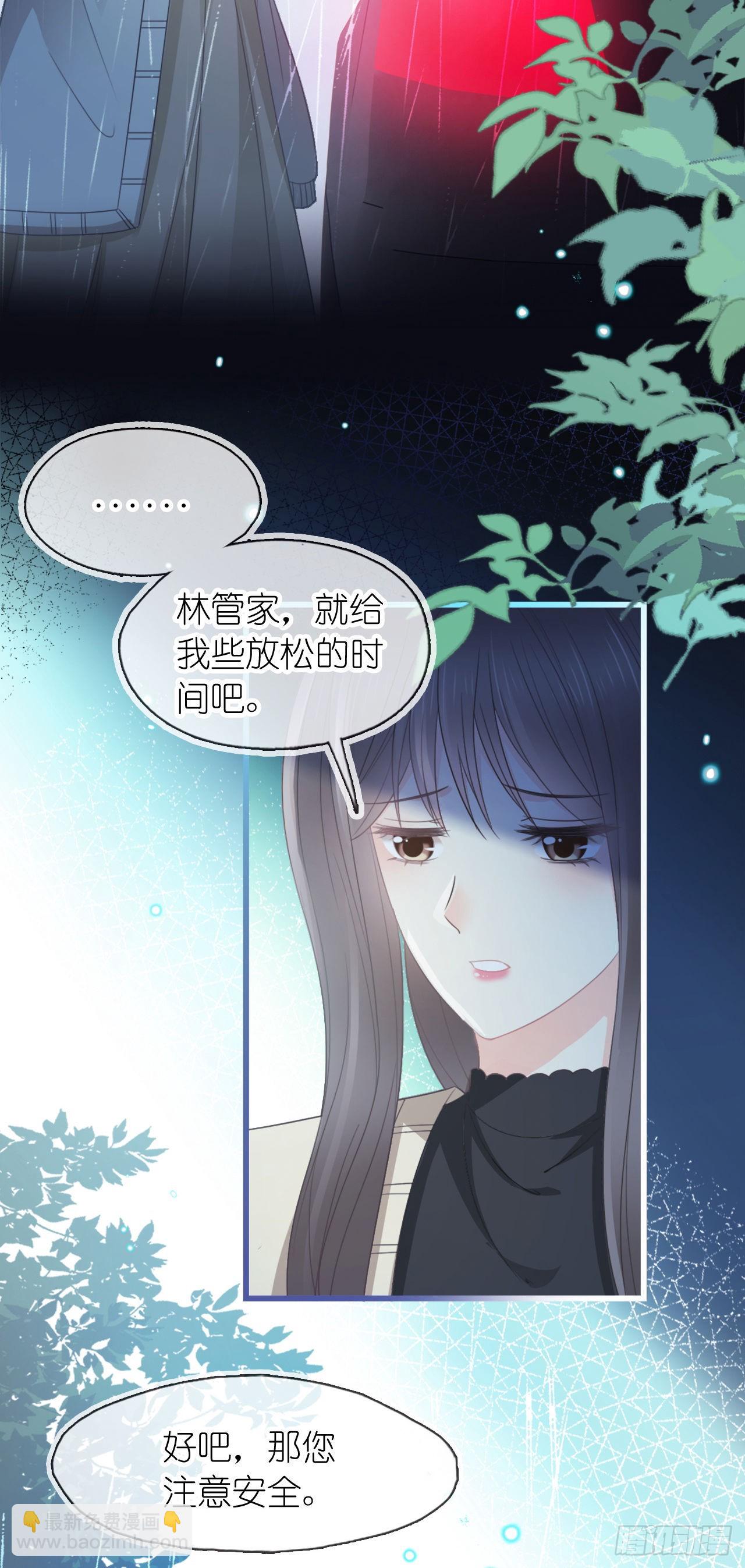 第八话 橘子-第10话