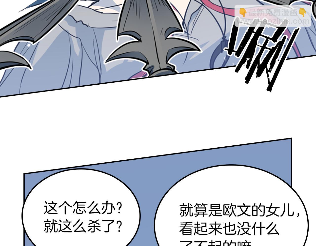 第1话 阴谋下的连环阴谋(1/3)-第2话