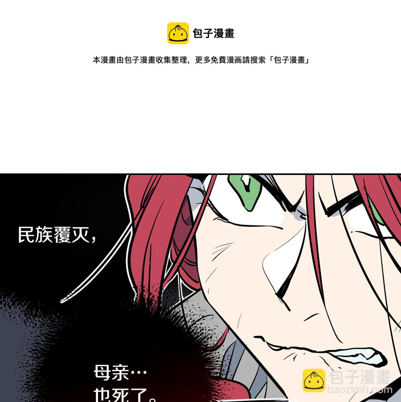 第1话 阴谋下的连环阴谋(1/3)-第2话