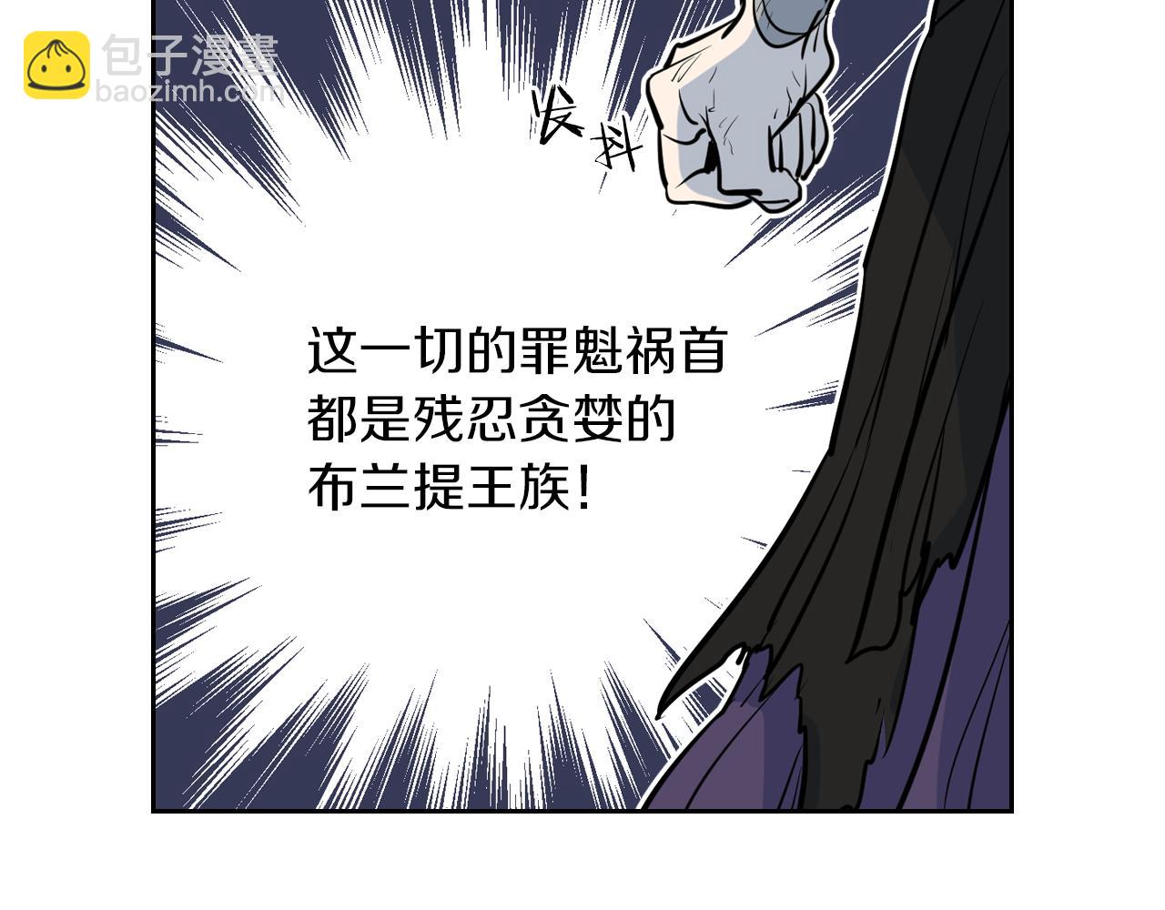 第1话 阴谋下的连环阴谋(1/3)-第2话