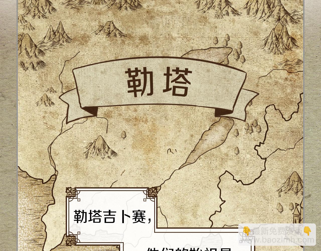 第1话 阴谋下的连环阴谋(1/3)-第2话
