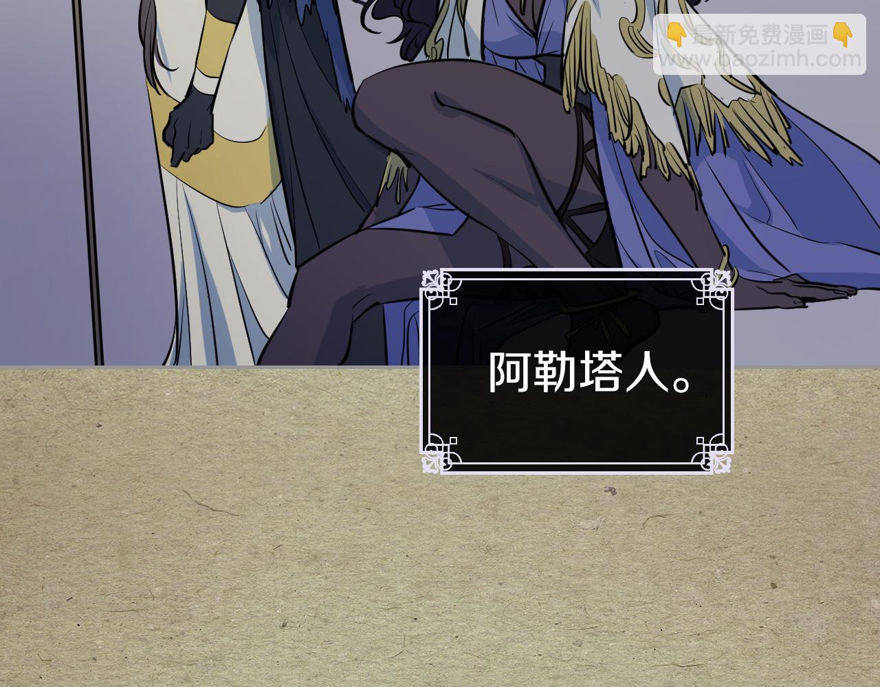 第1话 阴谋下的连环阴谋(1/3)-第2话