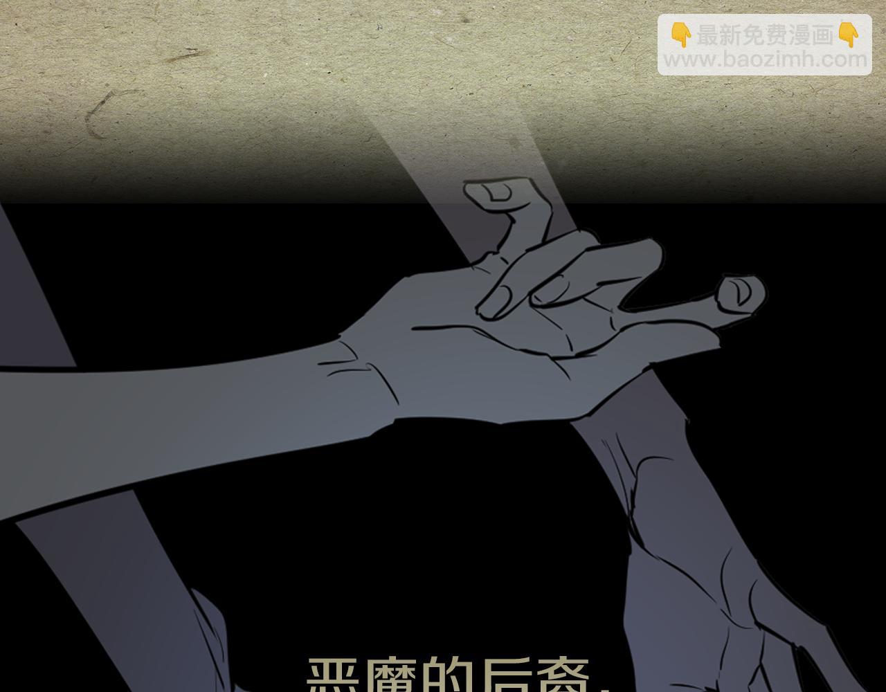 第1话 阴谋下的连环阴谋(1/3)-第2话
