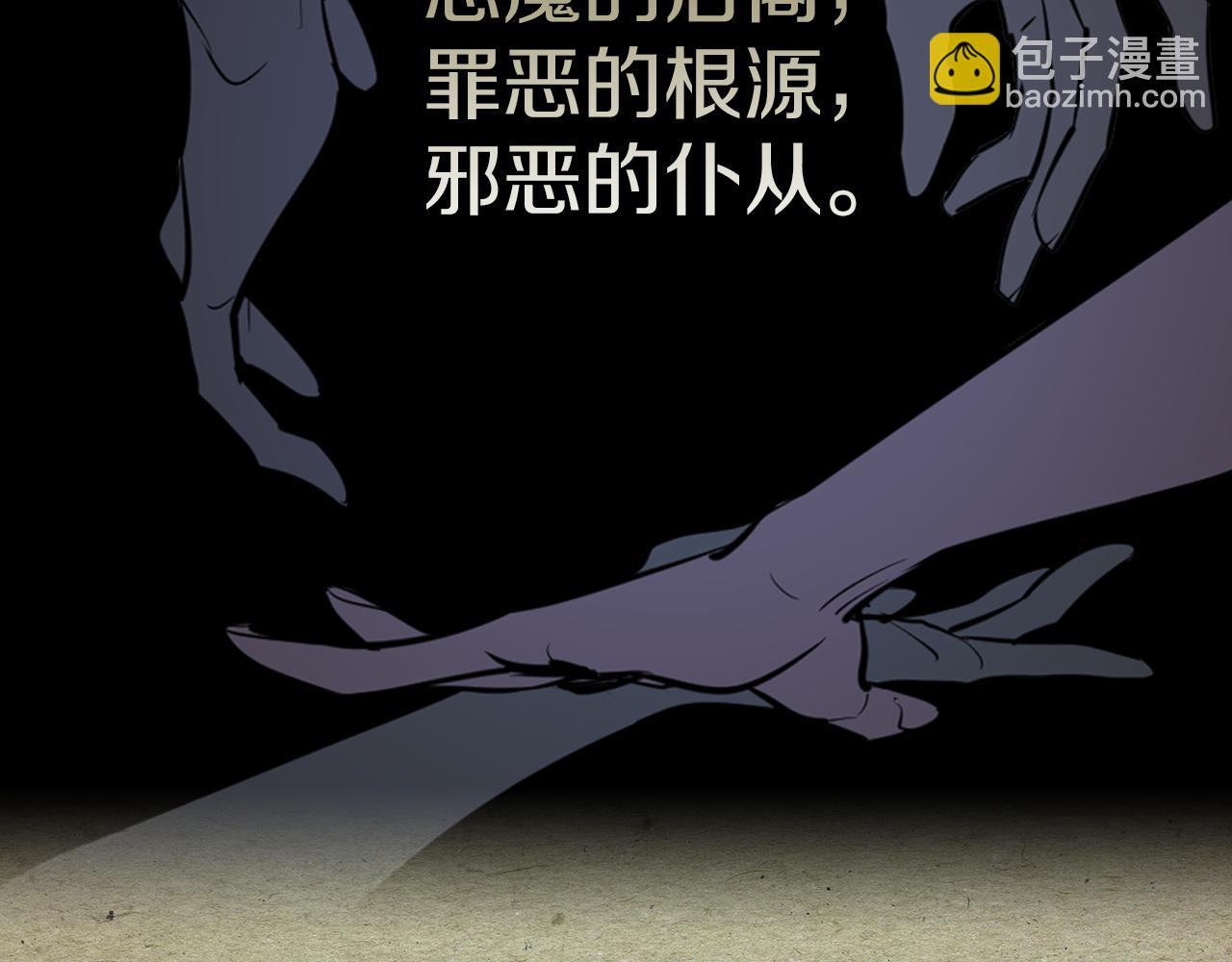 第1话 阴谋下的连环阴谋(1/3)-第2话