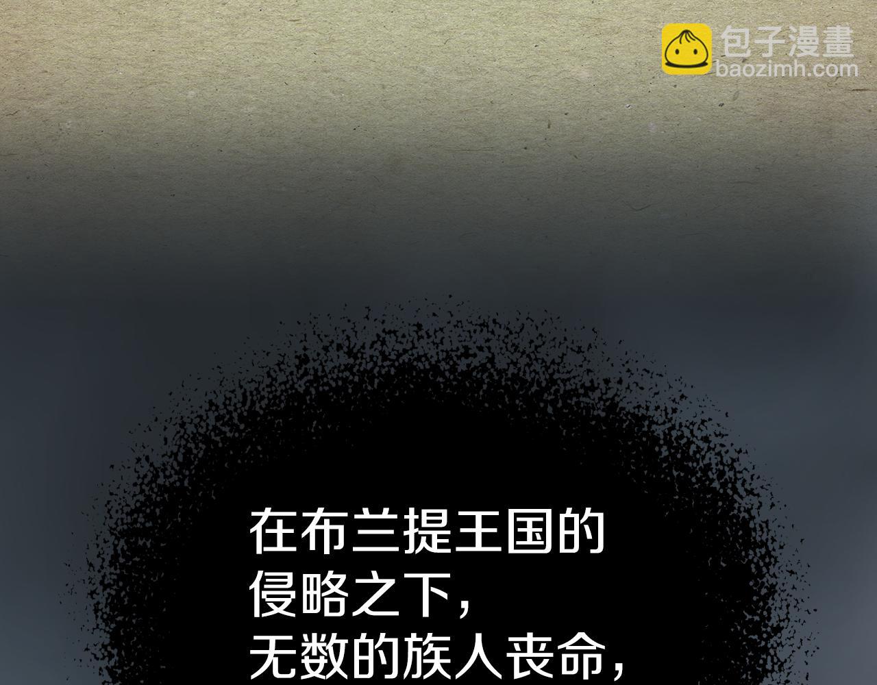 第1话 阴谋下的连环阴谋(1/3)-第2话