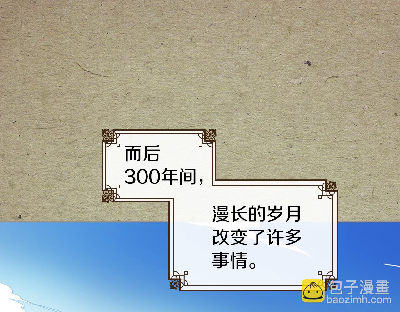 第1话 阴谋下的连环阴谋(1/3)-第2话