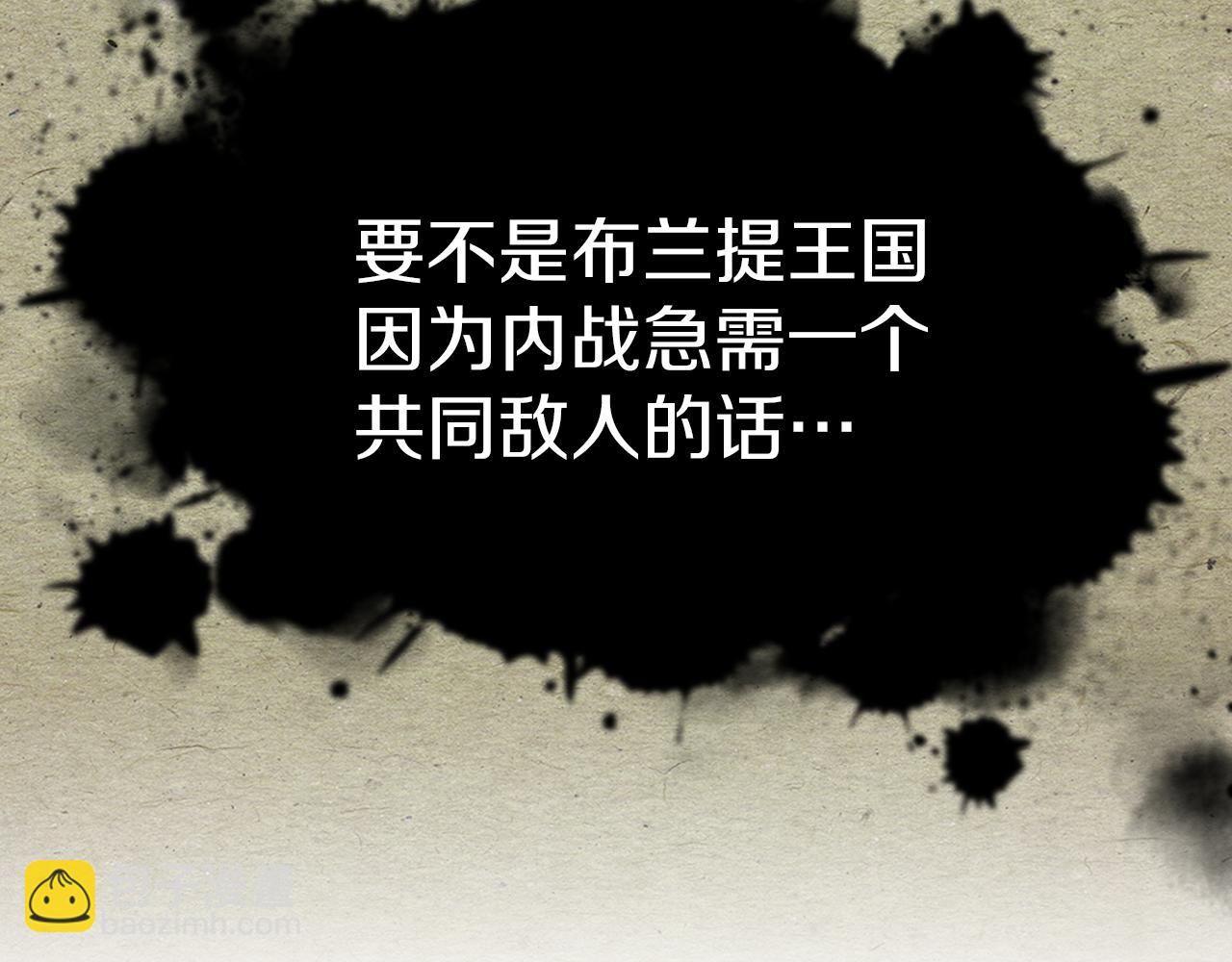 第1话 阴谋下的连环阴谋(1/3)-第2话