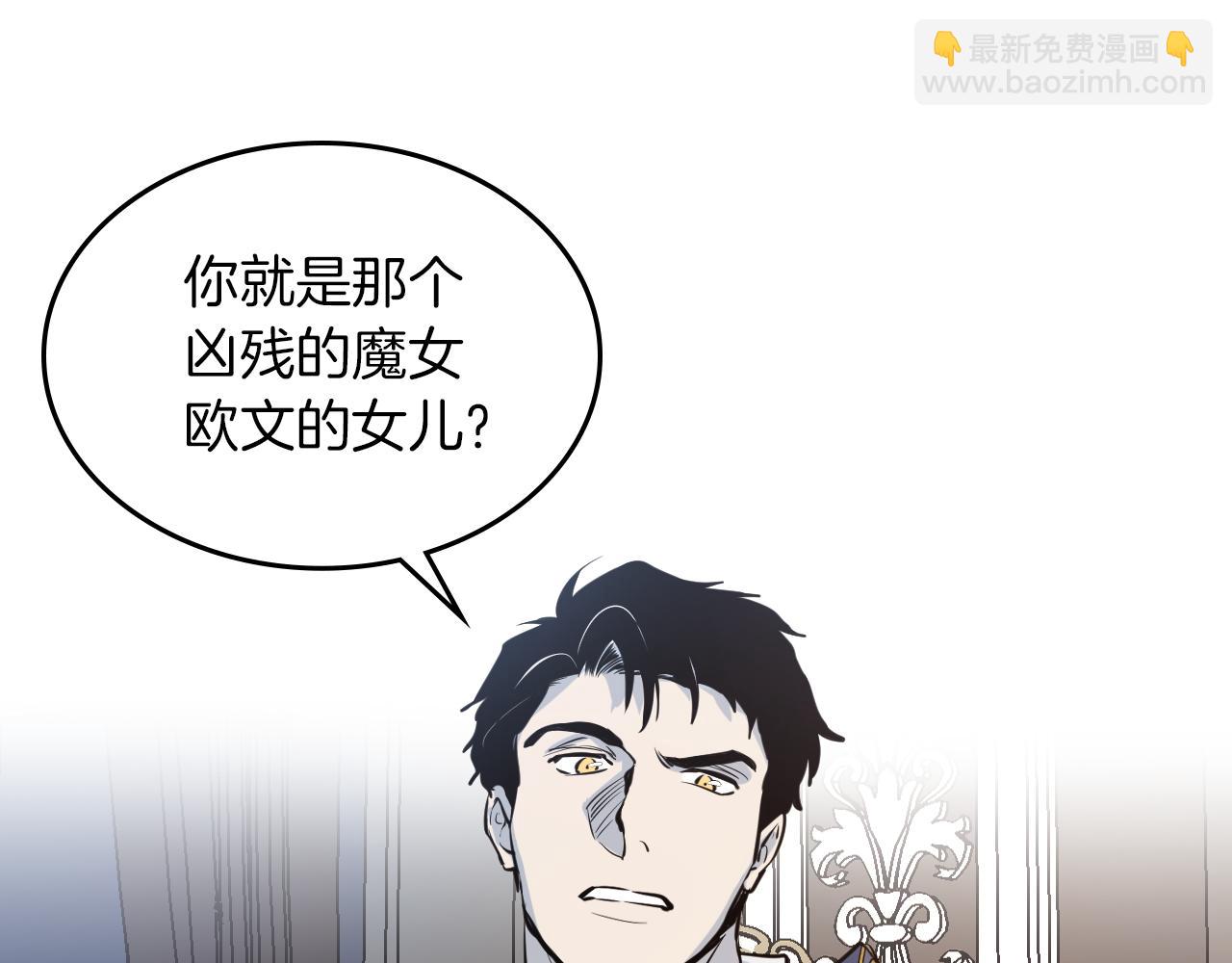 第1话 阴谋下的连环阴谋(1/3)-第2话