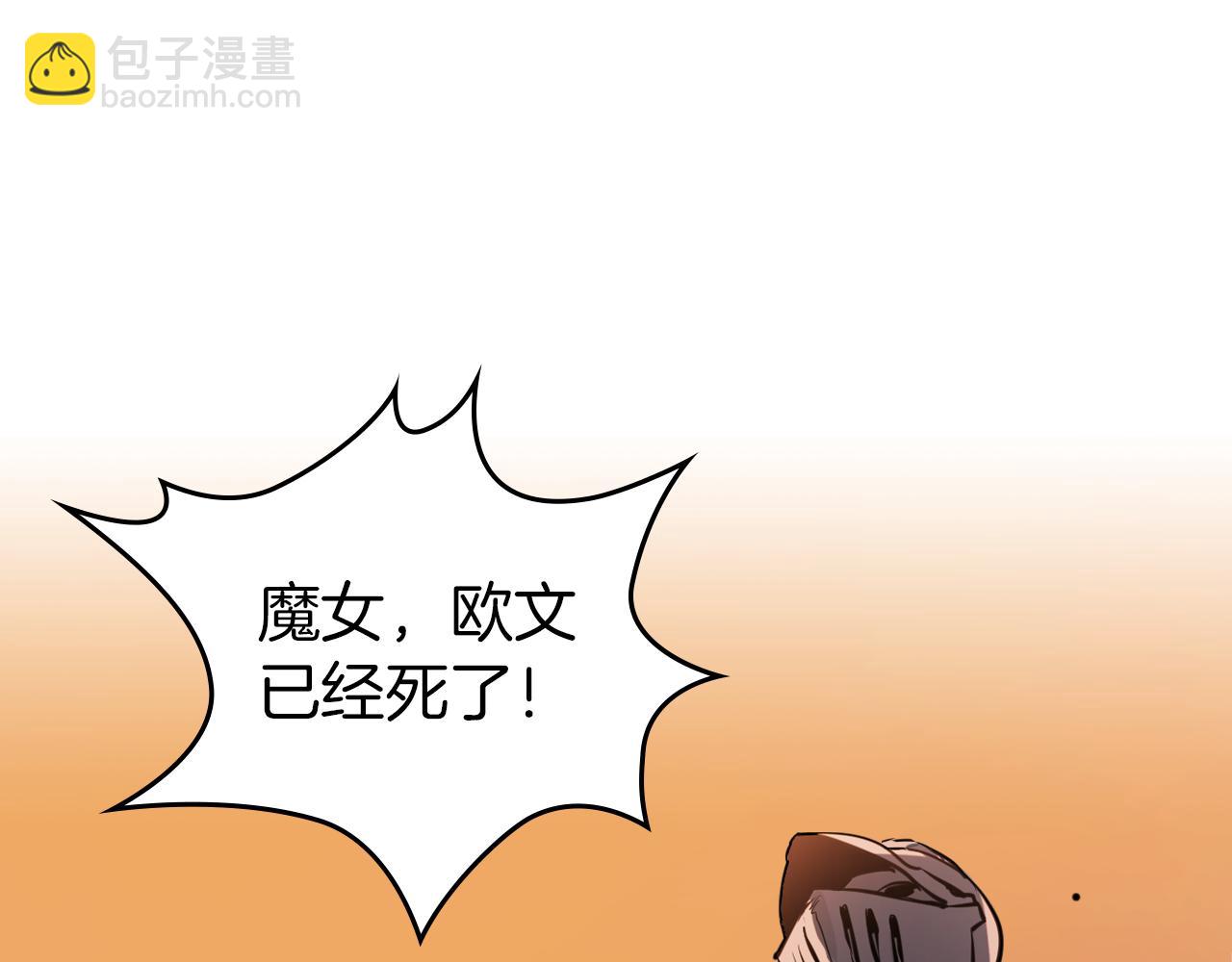 第1话 阴谋下的连环阴谋(1/3)-第2话