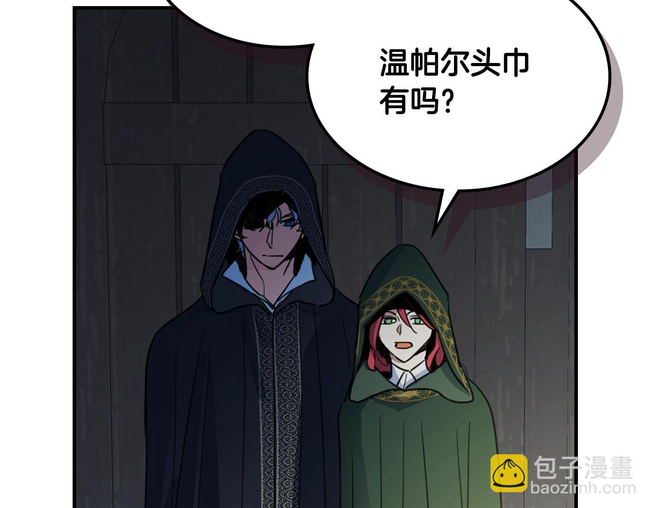第101话 那个祭司(1/3)-第102话
