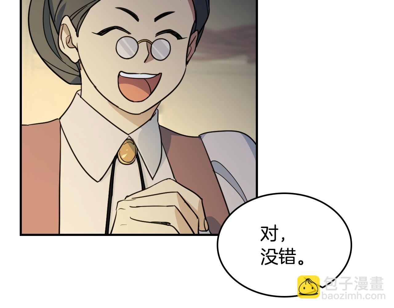 第101话 那个祭司(1/3)-第102话