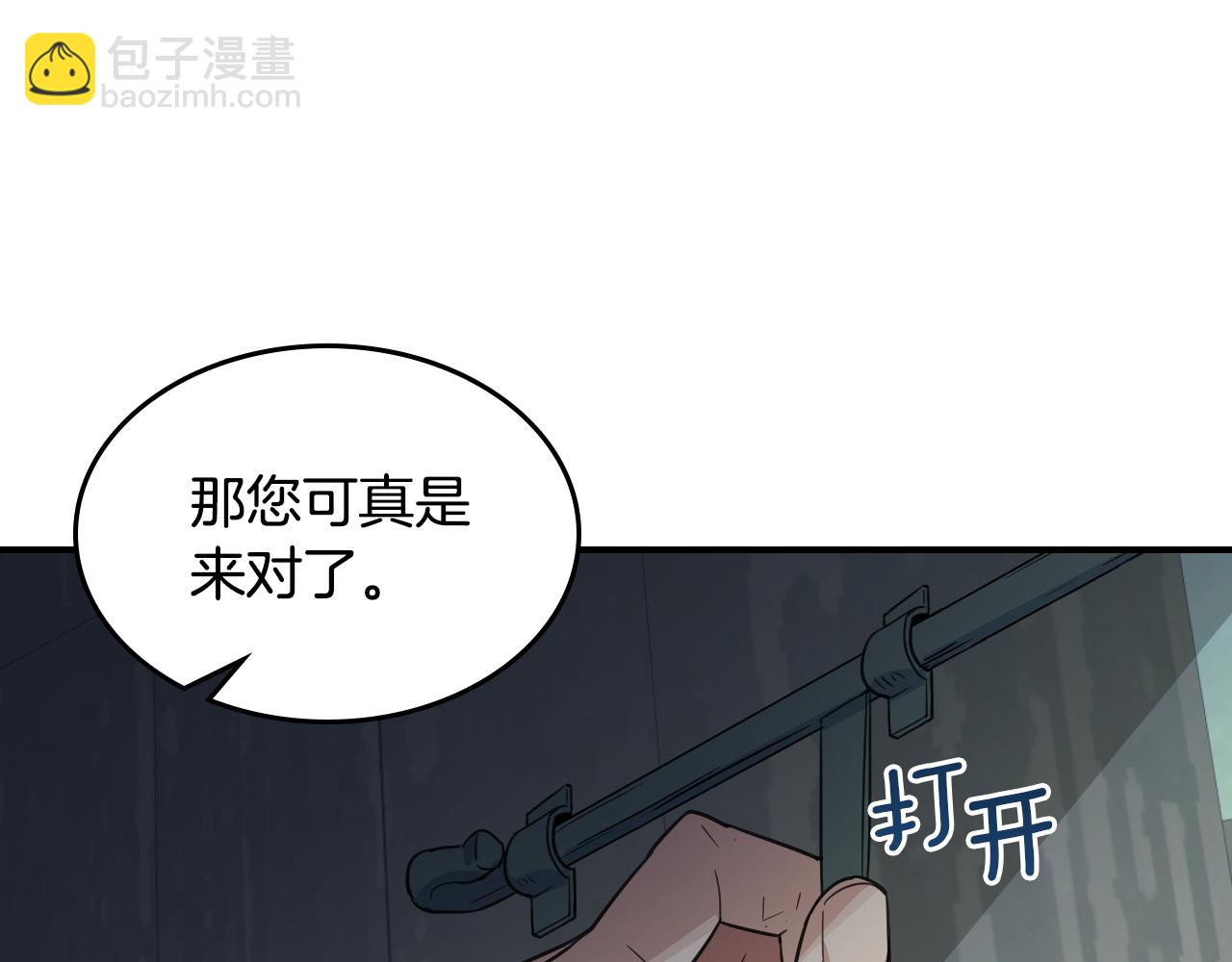 第101话 那个祭司(1/3)-第102话
