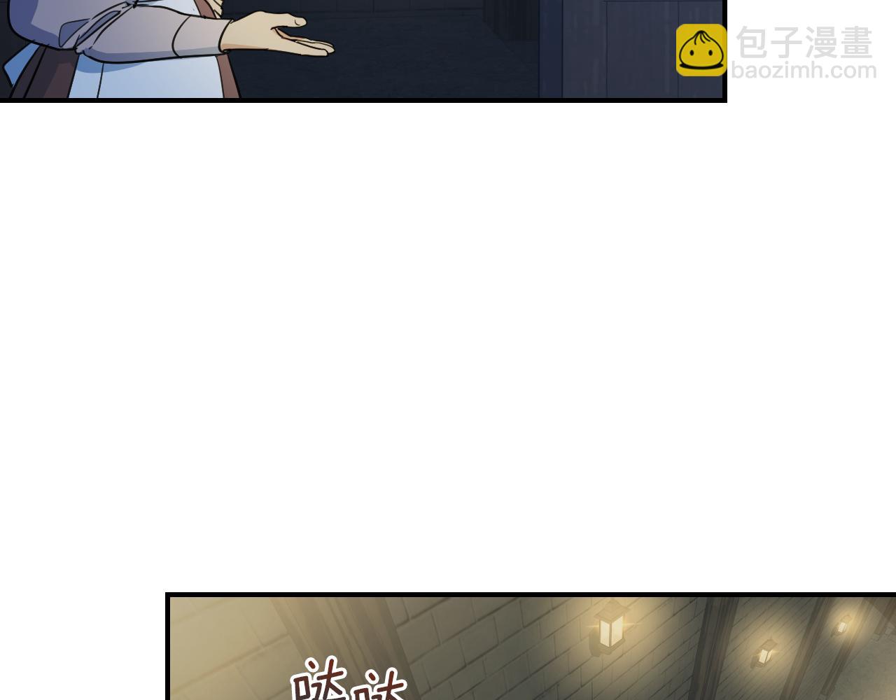 第101话 那个祭司(1/3)-第102话