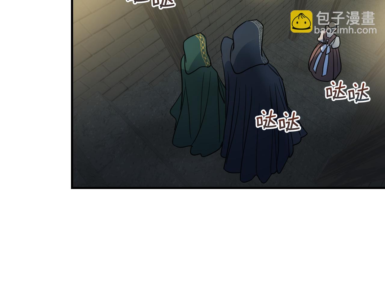 第101话 那个祭司(1/3)-第102话