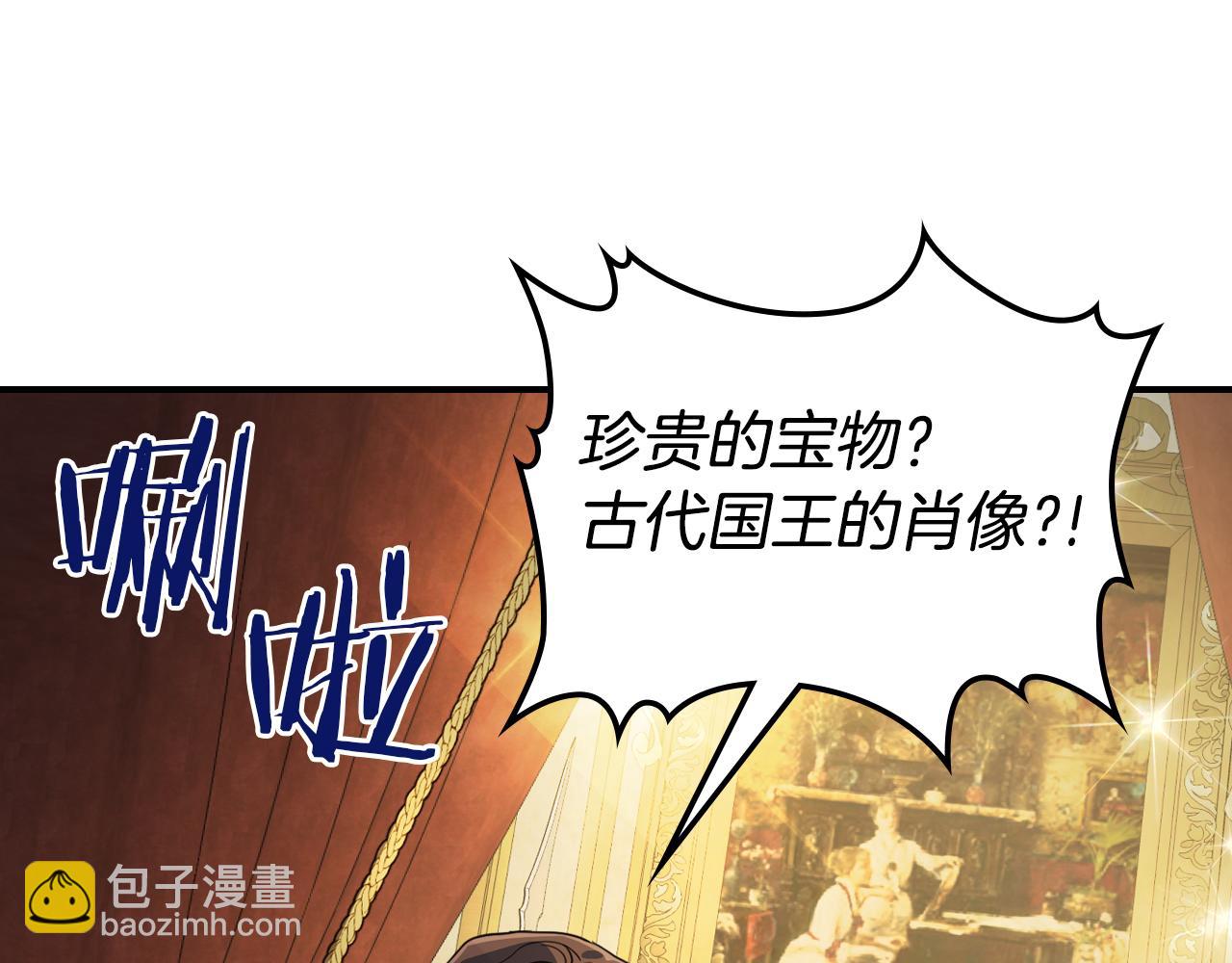第101话 那个祭司(1/3)-第102话