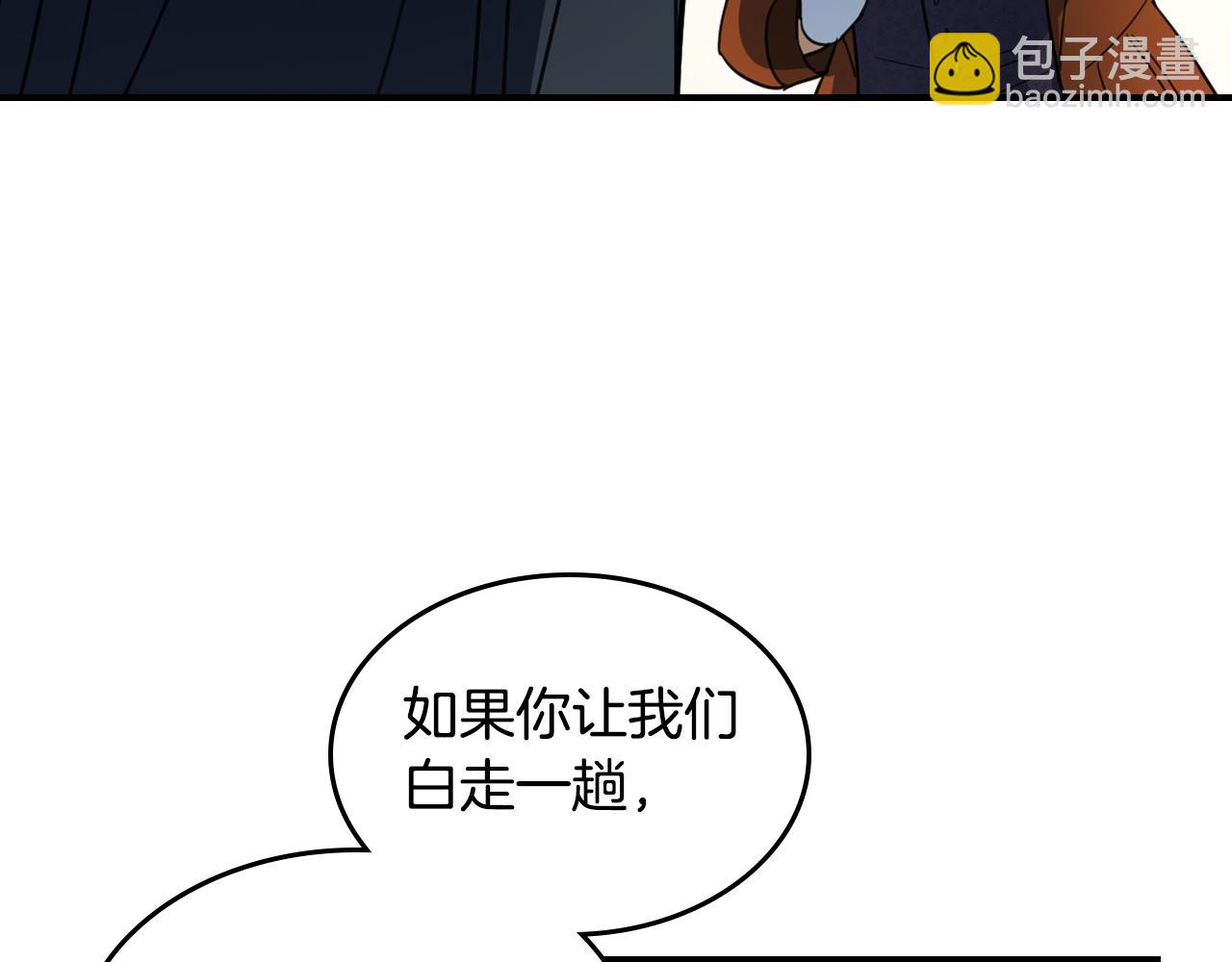 第101话 那个祭司(1/3)-第102话