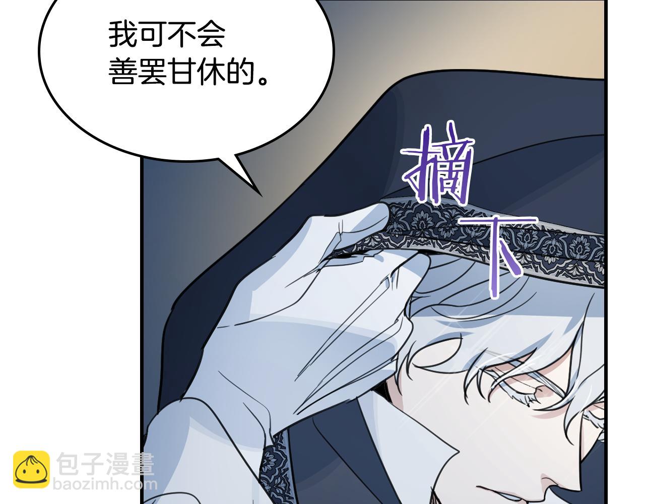 第101话 那个祭司(1/3)-第102话