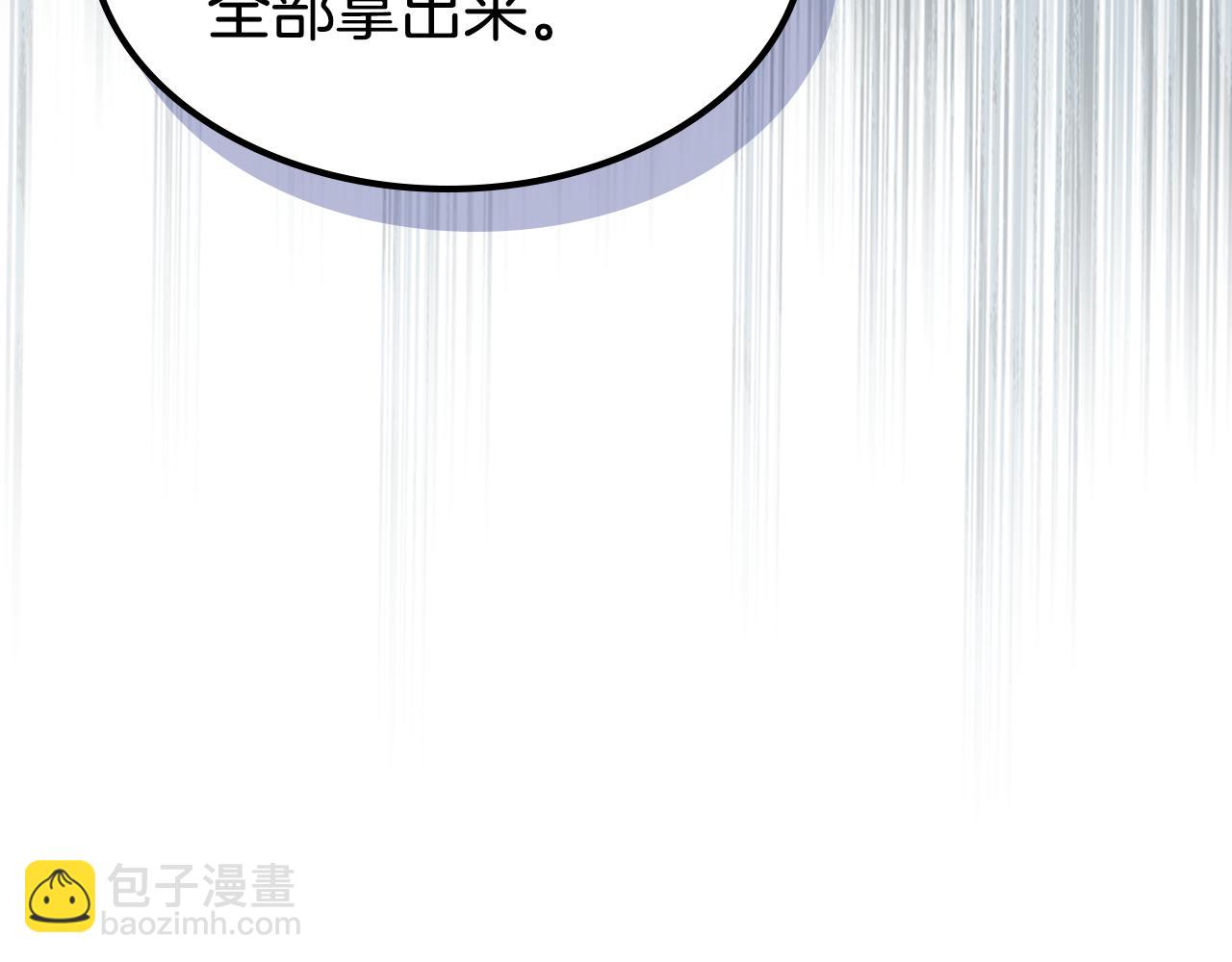 第101话 那个祭司(1/3)-第102话