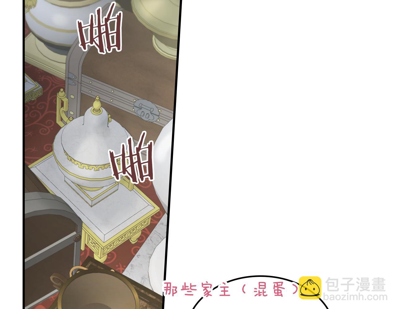 第101话 那个祭司(1/3)-第102话