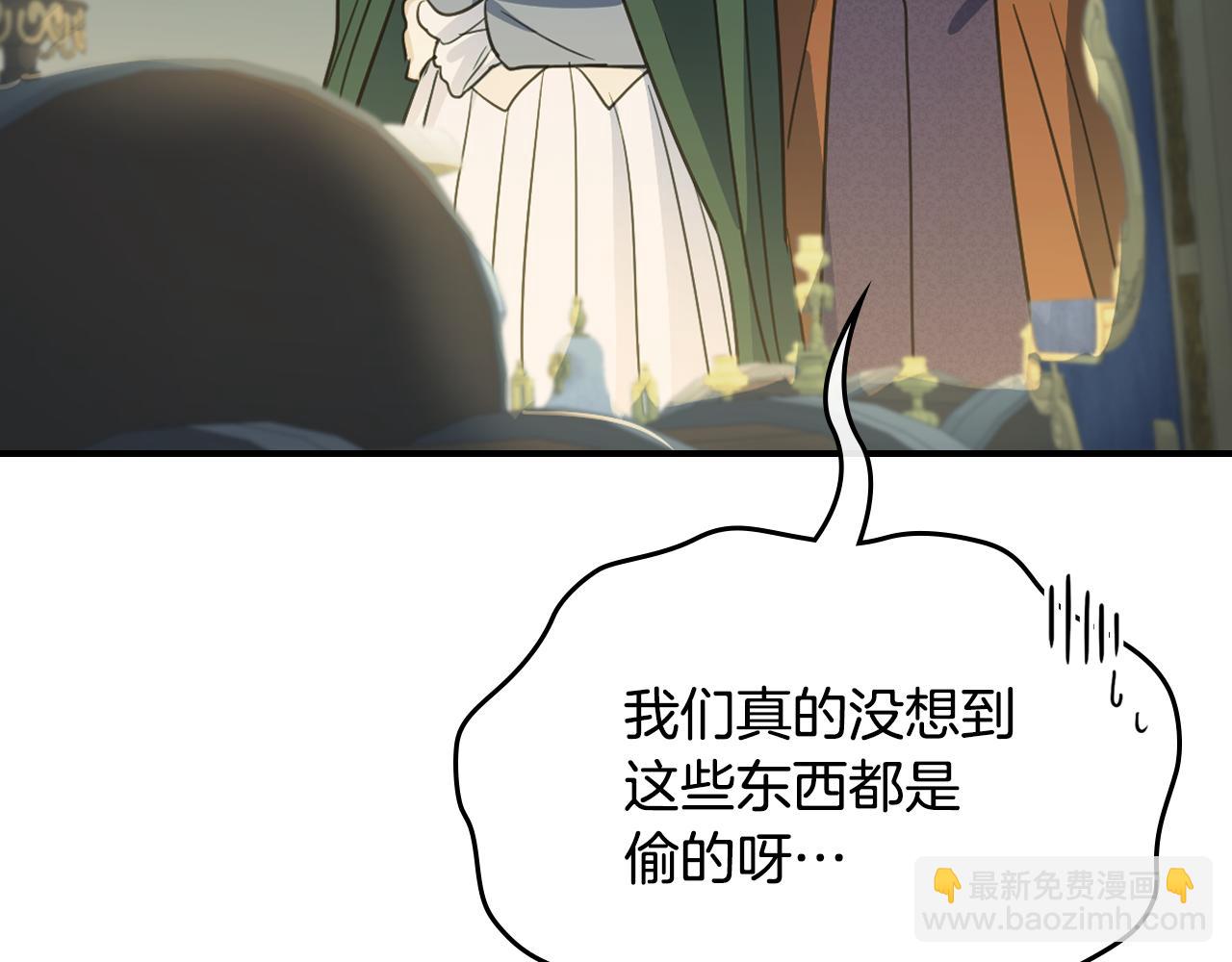 第101话 那个祭司(1/3)-第102话