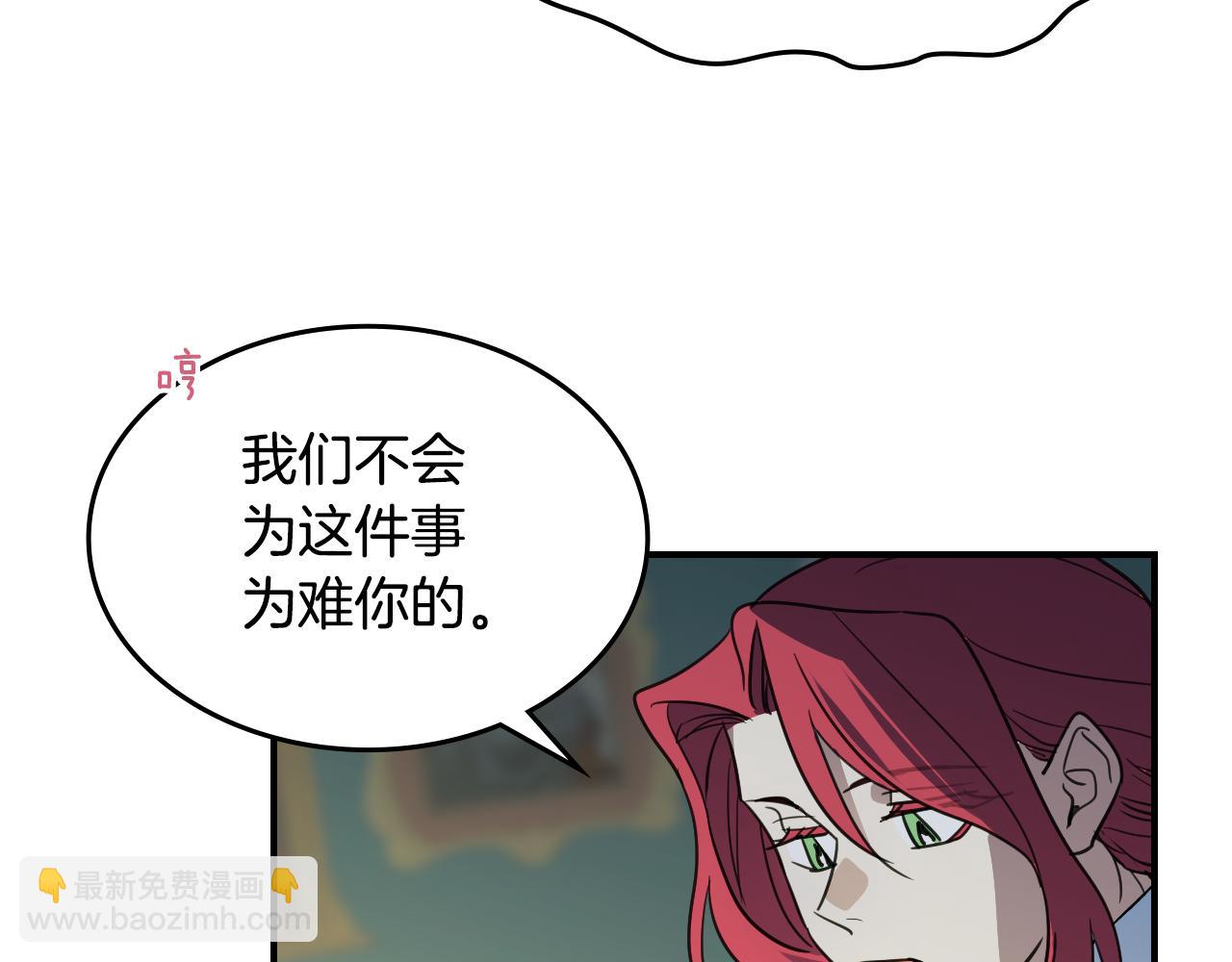 第101话 那个祭司(1/3)-第102话