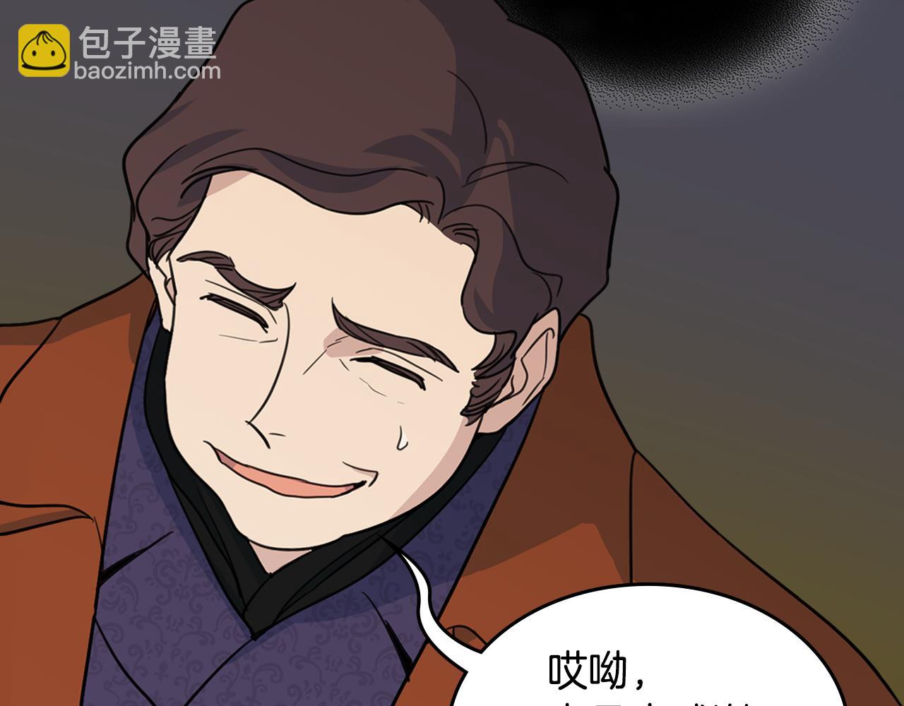 第101话 那个祭司(1/3)-第102话