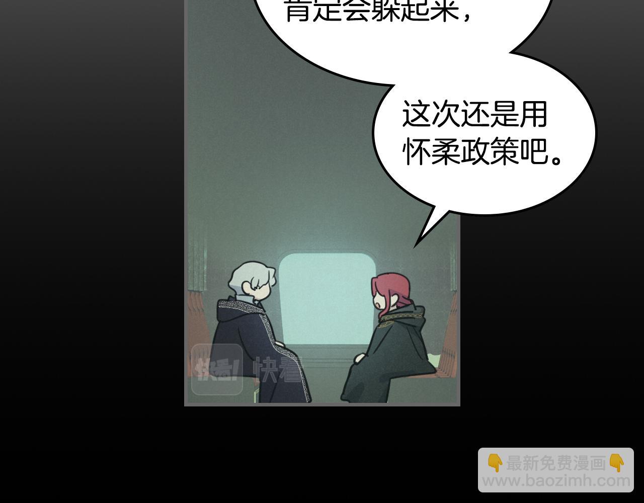 第101话 那个祭司(1/3)-第102话