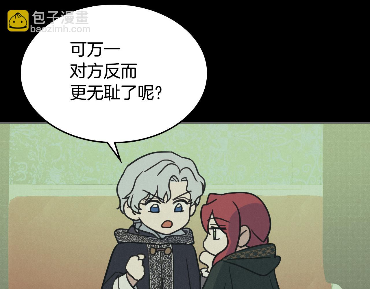 第101话 那个祭司(1/3)-第102话