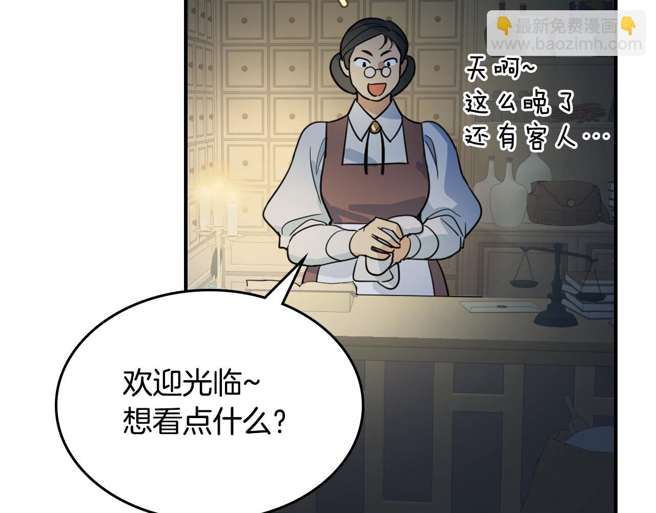 第101话 那个祭司(1/3)-第102话