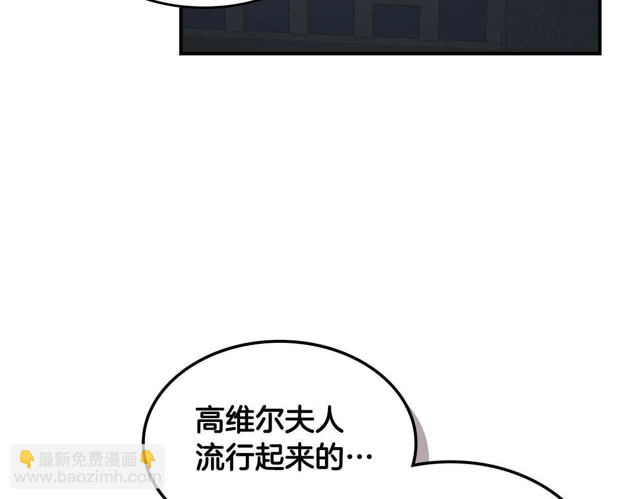 第101话 那个祭司(1/3)-第102话