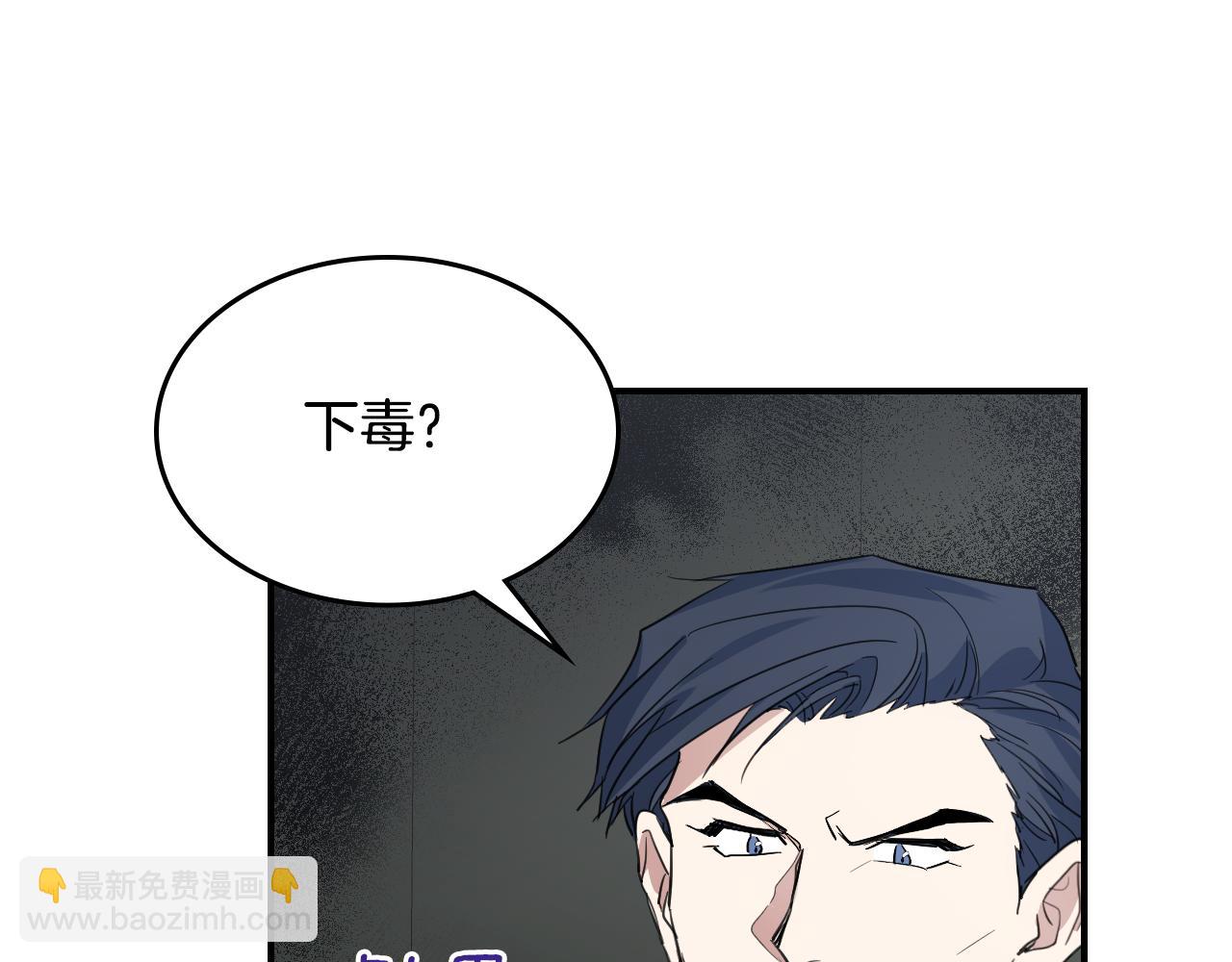 第103话 可爱的丈夫只有一个(1/3)-第104话