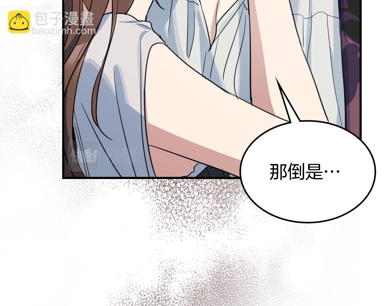 第103话 可爱的丈夫只有一个(1/3)-第104话