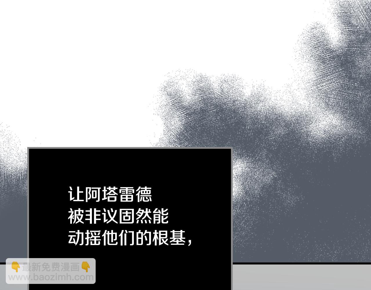 第103话 可爱的丈夫只有一个(1/3)-第104话