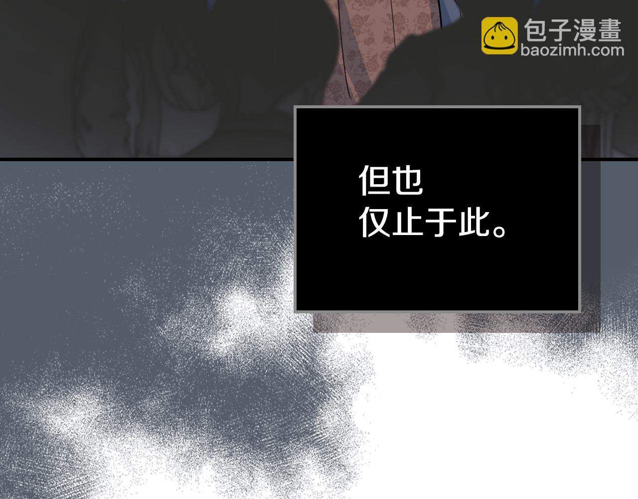 第103话 可爱的丈夫只有一个(1/3)-第104话
