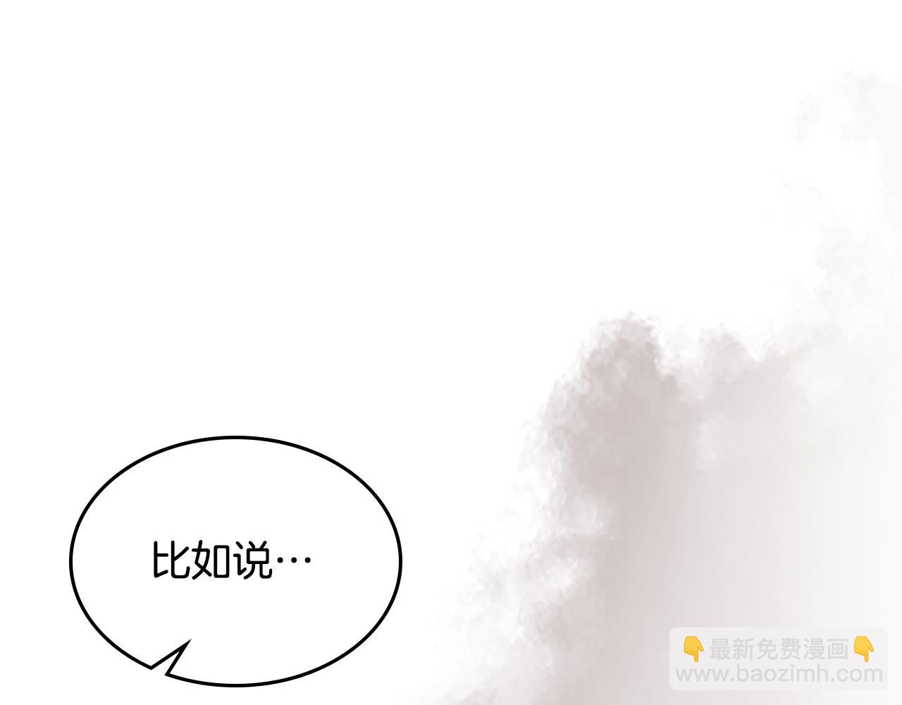 第103话 可爱的丈夫只有一个(1/3)-第104话