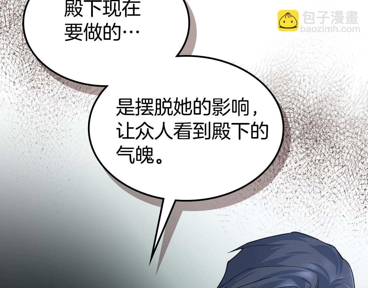 第103话 可爱的丈夫只有一个(1/3)-第104话