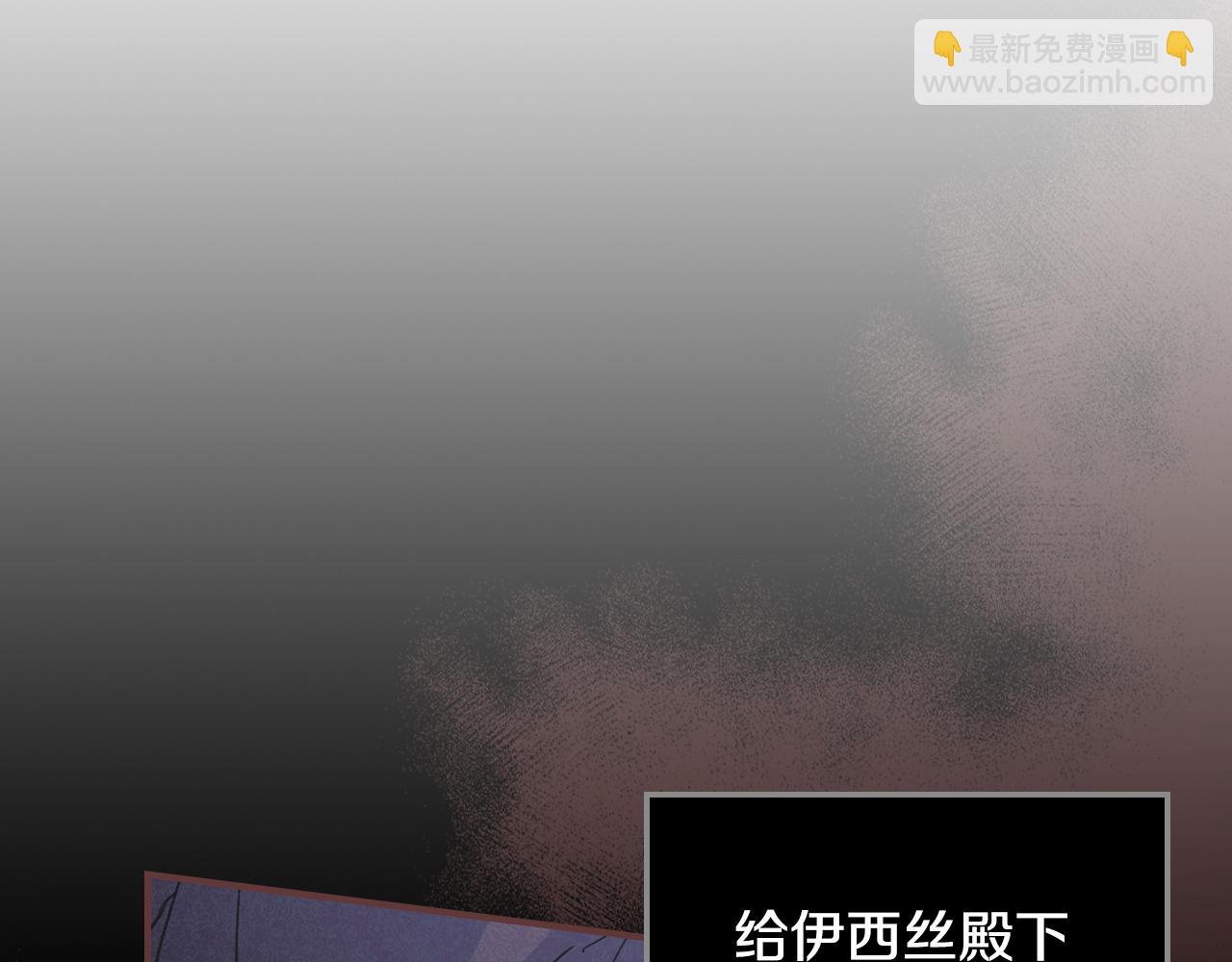 第103话 可爱的丈夫只有一个(1/3)-第104话