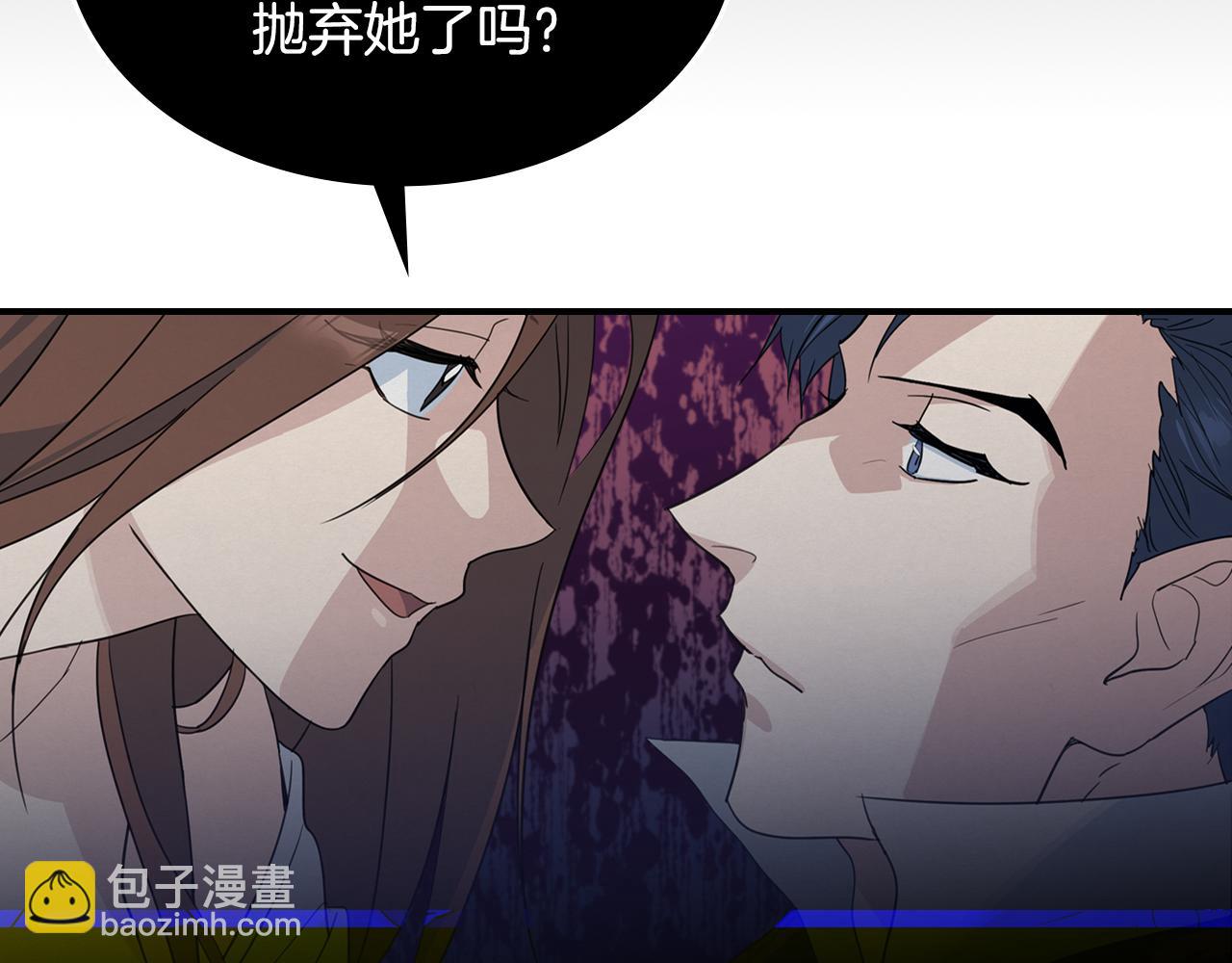 第103话 可爱的丈夫只有一个(1/3)-第104话