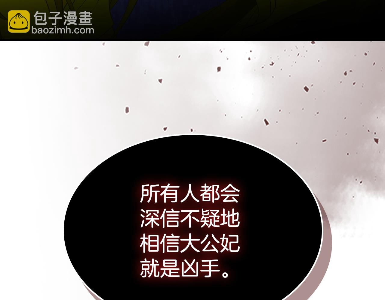 第103话 可爱的丈夫只有一个(1/3)-第104话