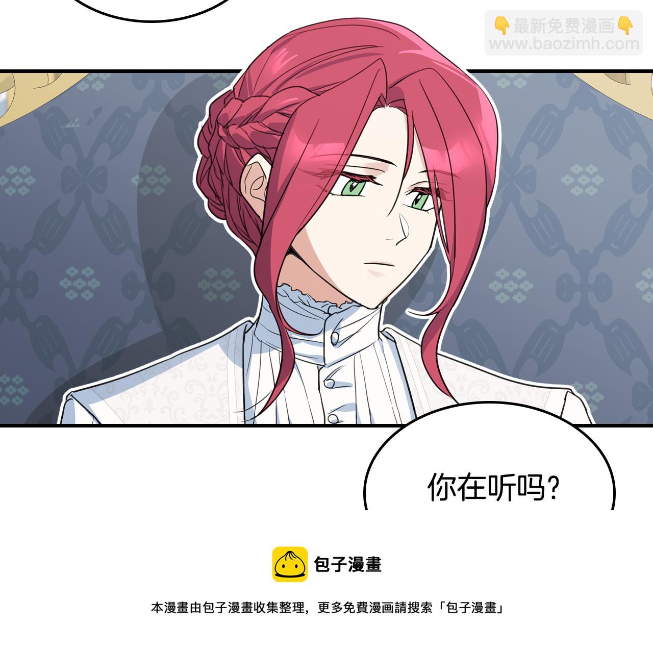 第103话 可爱的丈夫只有一个(1/3)-第104话