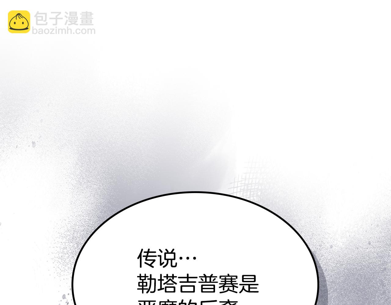 第105话 单方面碾压(1/3)-第106话