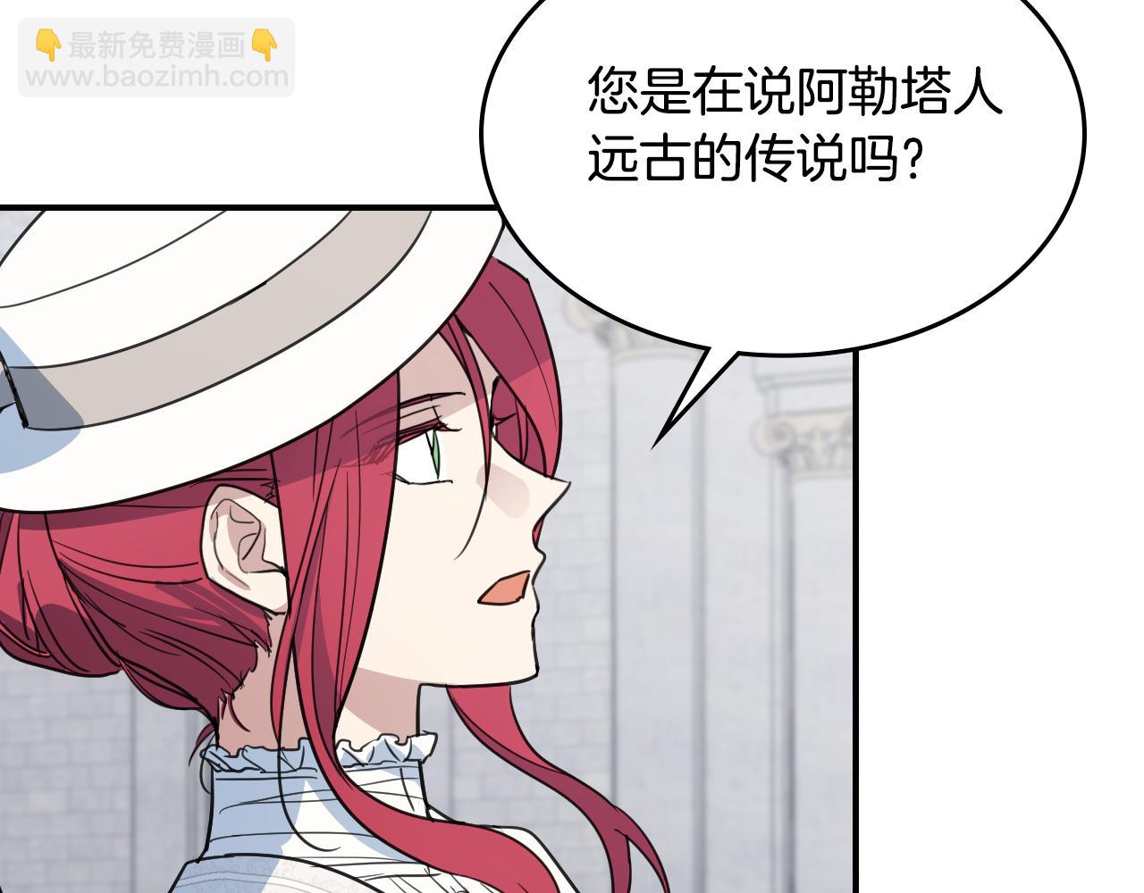 第105话 单方面碾压(1/3)-第106话