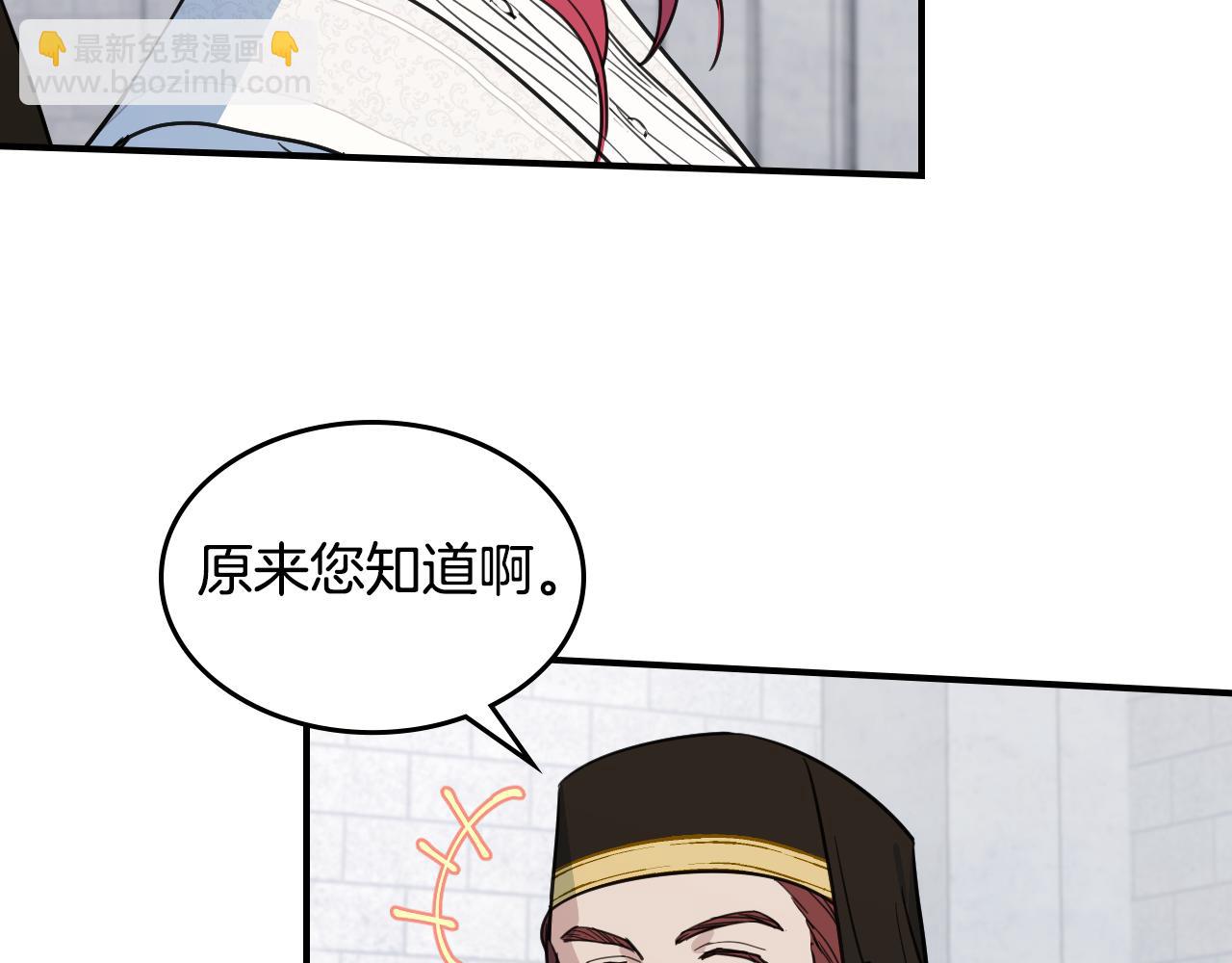 第105话 单方面碾压(1/3)-第106话