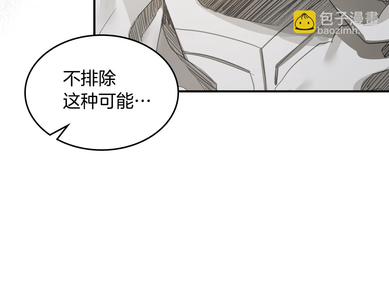 第105话 单方面碾压(1/3)-第106话