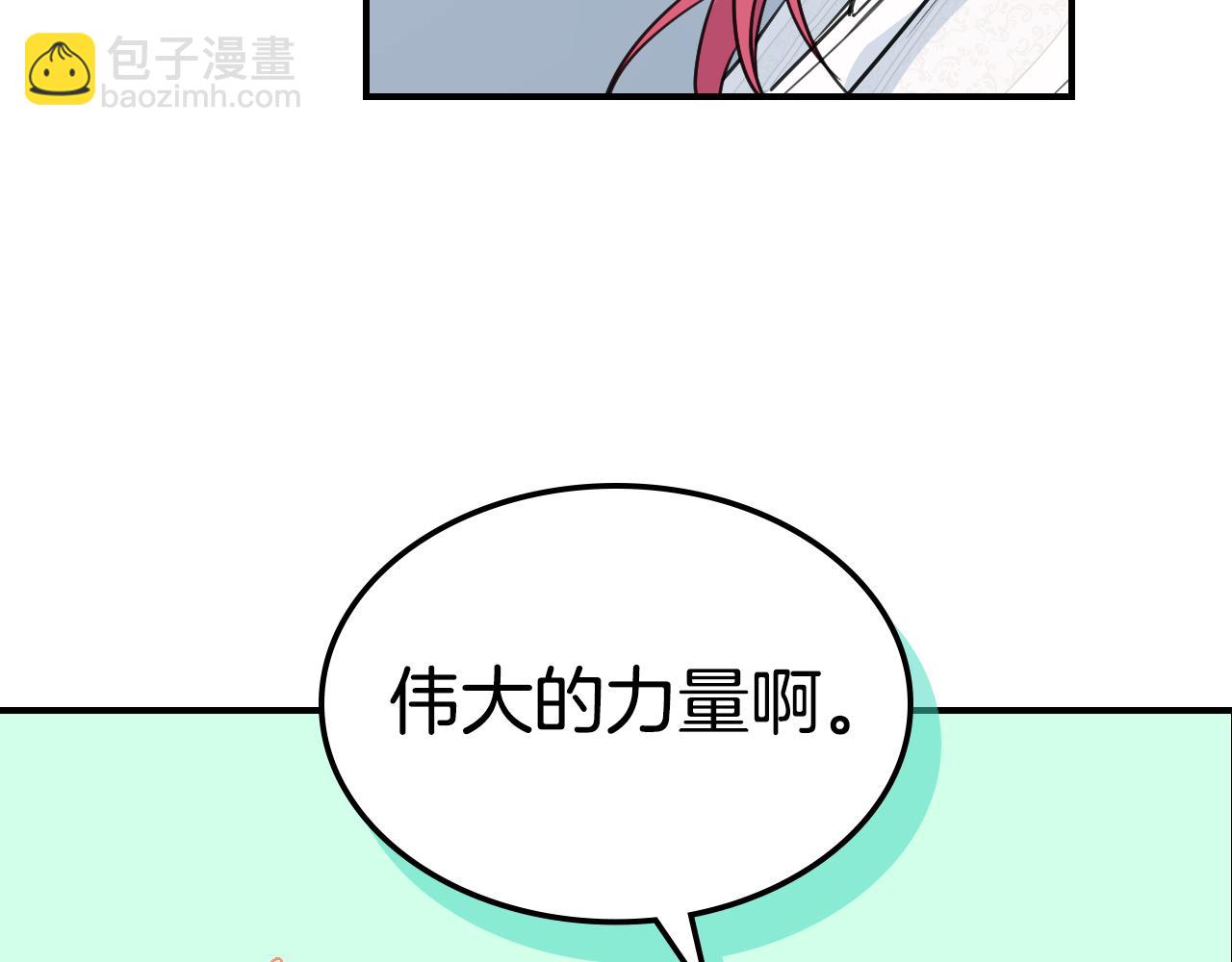 第105话 单方面碾压(1/3)-第106话